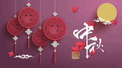 成都家用電梯 萬(wàn)安佳居成都家用電梯祝大家中秋快樂！