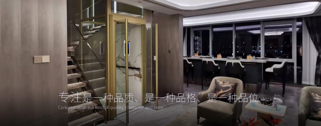 成都別墅電梯 成都別墅電梯的防墜保護(hù)系統(tǒng)如何工作？