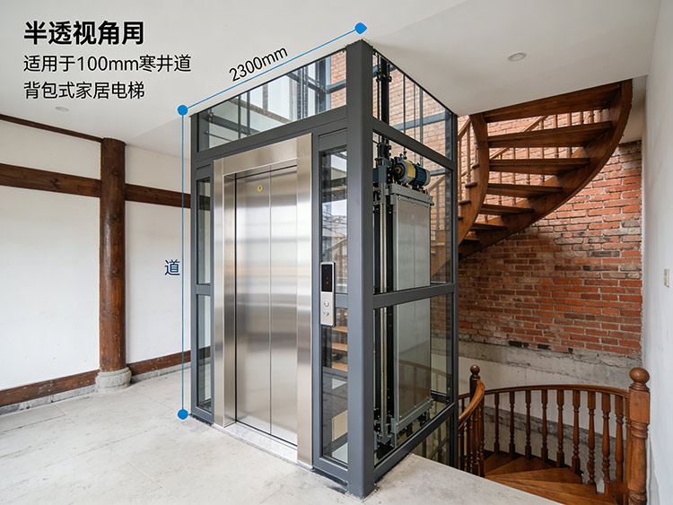成都別墅電梯
